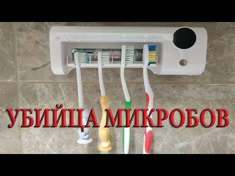 Xiaomi стерилизатор для зубных щеток/Xiaomi Youpin JJJ/Держатель для зубных щёток/Дезинфекция Xiaomi стерилизатор для зубных щеток/Xiaomi Youpin JJJ/Держатель для зубных щёток/Дезинфекция