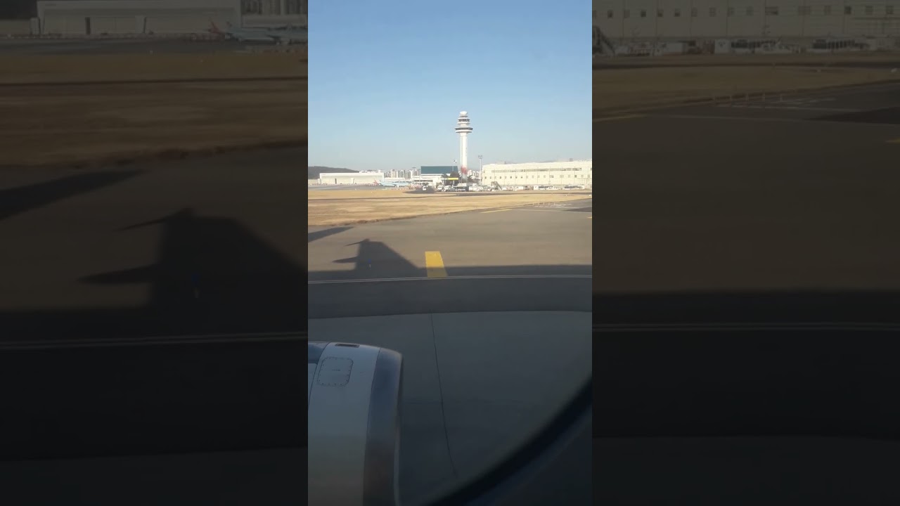 비행기 김포공항 착륙 