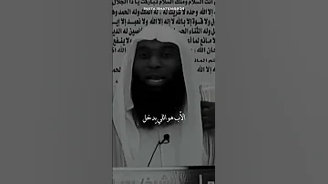 الأب القاسي 