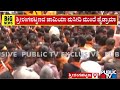 ಜಾಮಿಯಾ ಮಸೀದಿ ಪ್ರವೇಶ ಮಾಡಿಯೇ ತೀರುತ್ತೇವೆ ಎಂದು ಮಾಲಾಧಾರಿಗಳ ಘೋಷಣೆ | Srirangapatna | Public TV