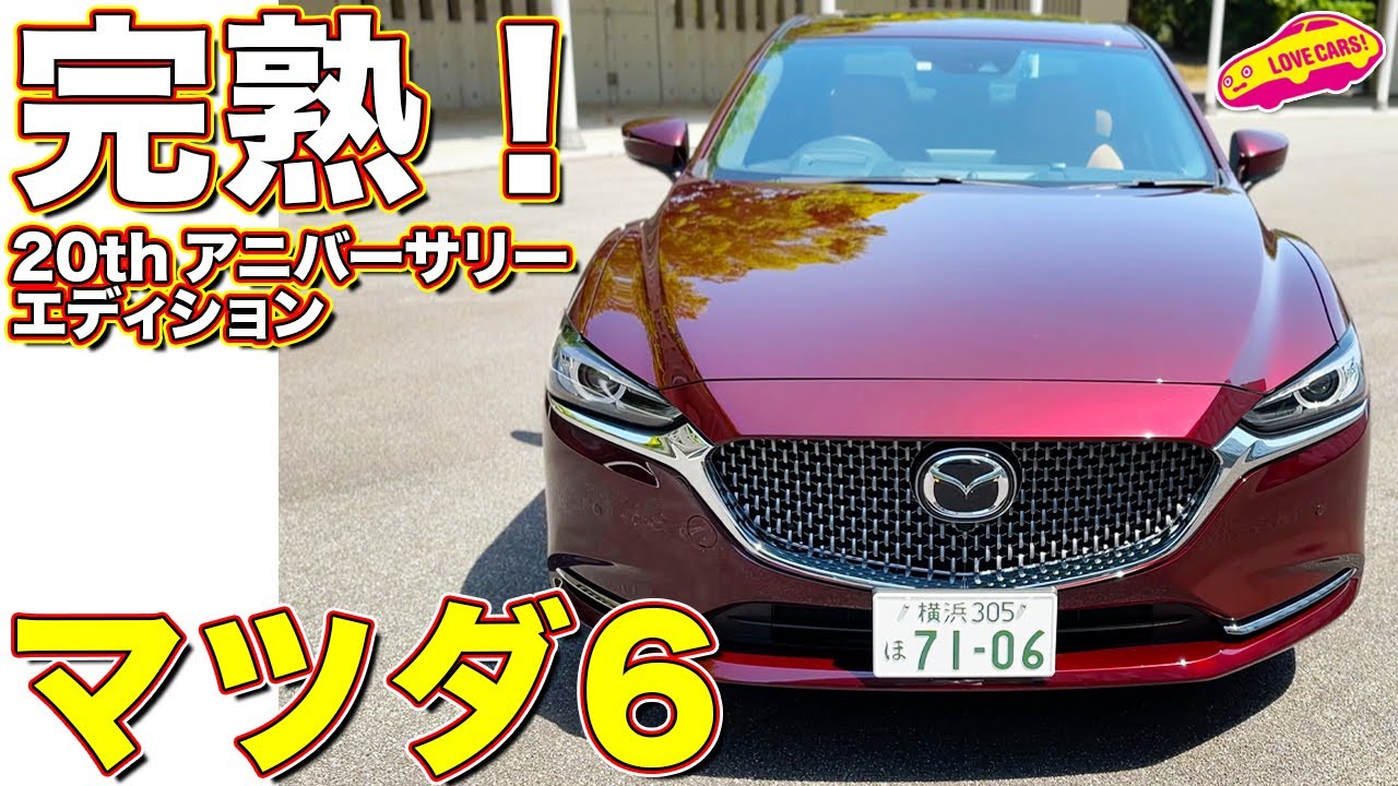Love Cars TV's Kawaguchi Manabu and Hyodo Rinka check out the