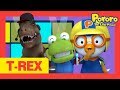 T-Rex Tooth Brushing Song l Dinosaur Song for Kids l Pororo Nursery Rhymes