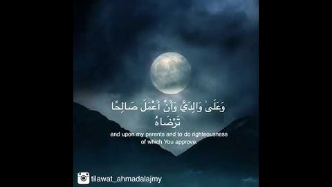 سورة النمل حالات واتس اب قرآن