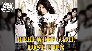 Werewolf Game Lost Eden | Full Episode 1 | YABAI JAPAN MOVIES | English Sub