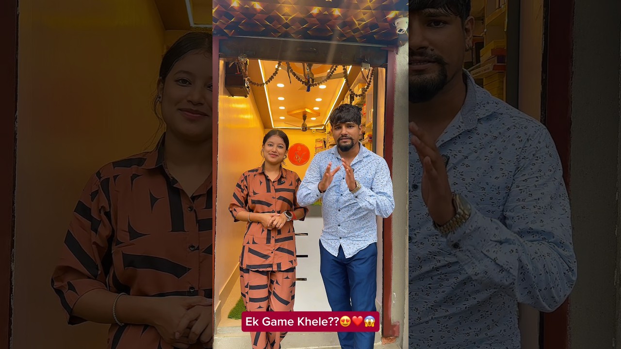 Ek Game Khele