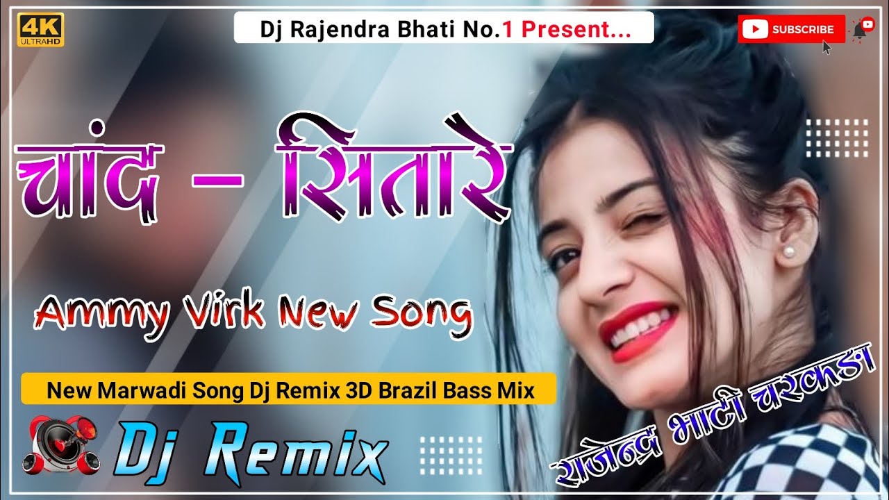 Chand Sitare Ammy Virk New Song Dj Remix 3D Brazil Bass Mix