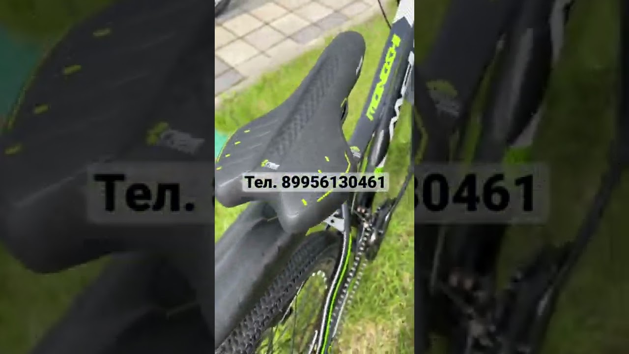 Велосипед новый mds