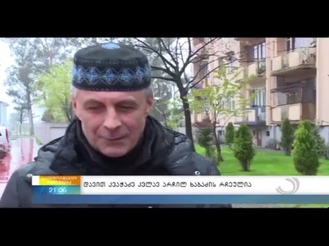 დავით კვაჭაძე კვლავ არჩილ ხაბაძის რჩეულია