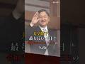 天皇陛下、最も長い一日 令和八年二月二十三日の全記録＃皇室＃天皇陛下