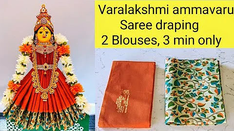 Varalakshmi saree draping with two blouse pieces | Varalakshmi kalasam decoration with 2 blouses
