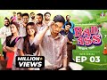 Bad Ass (খারাপ গাধা) Ep 03 | Prottoy Heron | Mahima | Bannah | Samina | Mona | Anik | New Natok 2023 image