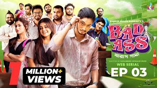 Bad Ass (খারাপ গাধা) Ep 03 | Prottoy Heron | Mahima | Bannah | Samina | Mona | Anik | New Natok 2023 image