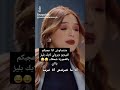 نوميديا هولتها ولا راني غالطة