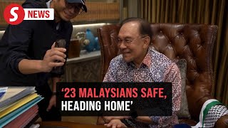 Download Lagu Anwar: 23 Malaysians on GSF detained by Israel taken to Istanbul today MP3