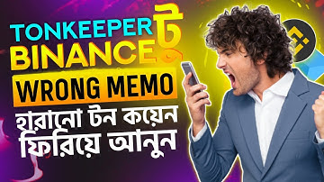How to Recover Lost Toncoin | Tonkeeper Wrong Memo Fix | Toncoin Recovery from Binance Exchange