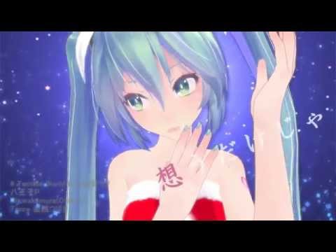 【MMD】 Tdaシスターズ TwinkleWorld 初音ミク_サンタ衣装