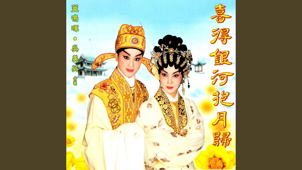 海囚