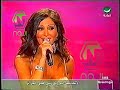 اليسا تغني فضل شاكر يا غايب