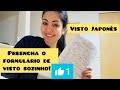 Como preencher o formulário de renovação do visto japonês | Sansei casada com filhos