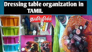 Dressing table organization in tamil/organize cosmetics without
table/simple tamil channel