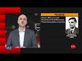 Modelling The Brain | Internet of Things (IoT) | CS514_Topic114