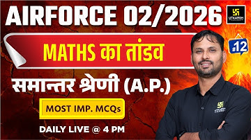 Airforce 2025 | Airforce X Group Maths | समान्तर श्रेणी (A.P.) | Part - 2 | Utkarsh Defence Academy