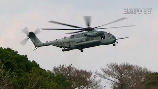 CH-53E Super Stallions & FARP | Synergy at Nansei Sword 25