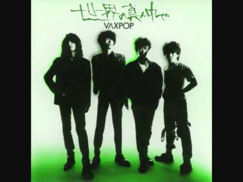 ⭐8㎝CD⭐VAXPOP / いま瞬間をこえて c/wヘッドライトリバーの上で VAXPOP/いま瞬間をこえて(オロナミンC CM) - YouTube