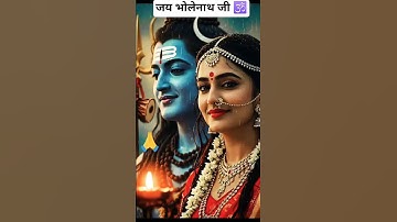 Thumbnail of #satyamrox #satyamrox #shortsfeed #shortsviral #song #trending 🙏🙏💐💐🕉️🕉️🔱🔱🌅🙏🌹🌷🌺🌼🪔🌿