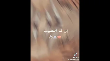 نشالله الف مبروك الخطوبة وعقبال الفرحة الكبيرة يارب 