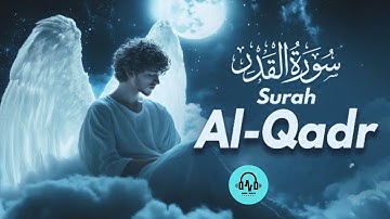 Surah Al-Qadr سورة القدر Relaxing heart touching Quran | Best Quran Tilawat