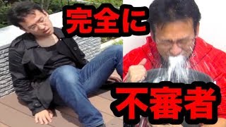 口に牛乳を含んで3年前の動画を見た結果www