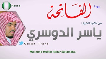 سورة الفاتحة مترجمة بالنيجيري (هوسا) للشيخ ياسر الدوسري ,Translations Sura Al-Fatihah in Hausa haʊsə