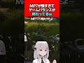【EFT:タルコフ】製品版の新武器よりも強いと噂のMP7でカスタム寮でPMCキルを稼ぐサた‼【女性Vtuber:天使サたん:Escape from Tarkov】#切り抜き #eft #タルコフ