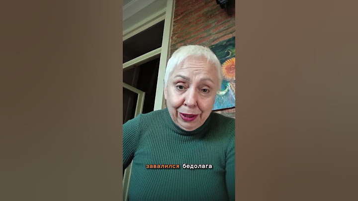 Что скрывает Женская Сумочка? Автор - Зоя Арефьева