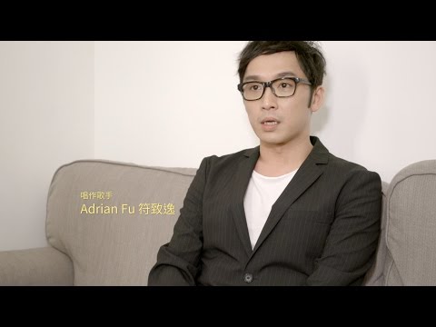 【Midnight Express】穿梭各界音樂領域 - 符致逸 Adrian Fu