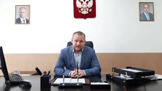 Поздравление Главы Администрации МО Подгороднепокровский сельский совет
