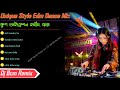 Unique Style Edm Dance Dhamaka Mix Dj Bcm Remix✨Top Hit Edm Dance Dhamaka Mix Dj Rp Musice Sentre