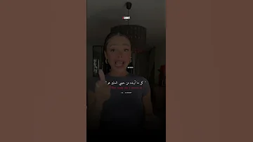 ترجمة اغنية Done With Your E ترند 2025 Explore ترجمة 2short اغاني مترجمة Ex Trending ترندد 