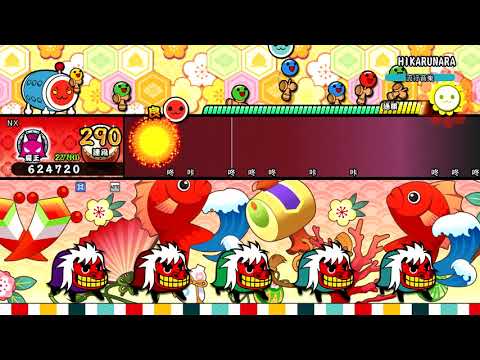 太鼓の達人 ドコどんRPGパック！-「光るなら」 (Auto) | Gameplay | NX 頻道