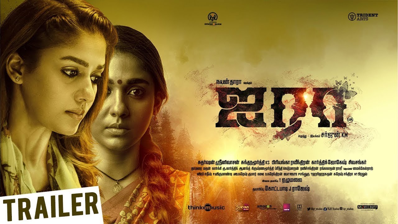 Airaa Movie Theatrical Trailer Nayanthara || RM Channel
