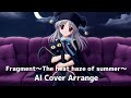 【美少女ゲーム主題歌AIカバー】Fragment〜The heat haze of summer〜『水夏〜SUIKA〜』OP #ゲーム主題歌 #cover