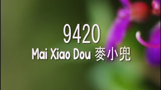 9420 Mai Xiao Dou 麥小兜 Lyrics 歌詞 Pinyin