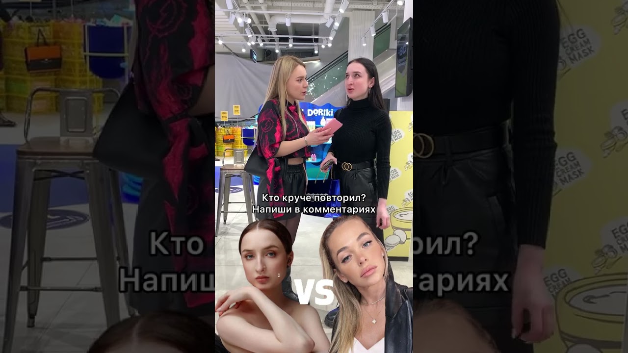 Сложно выбрать🙇🏼‍♀️