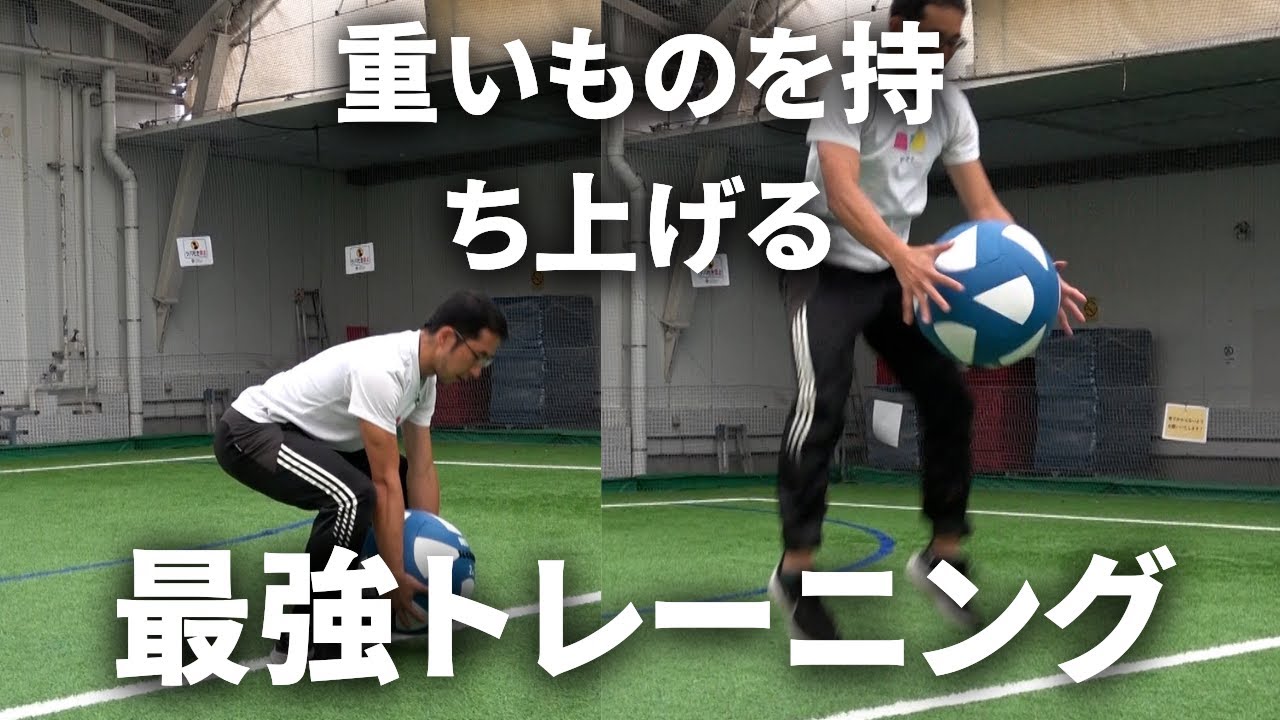 重い もの を 持てる よう に なりたい