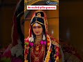 #Navratri#ChaitraNavratri #Navratri2026 #JaiMataDi #MaaDurga #YouTubeShorts #Trending #Viral #Shorts