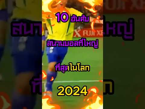 ยูโร 2024 รอบคัดเลือก ตาราง