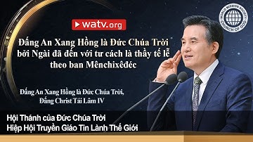 Đấng An Xang Hồng là Đức Chúa Trời, Đấng Christ Tái Lâm IV | Hội Thánh của Đức Chúa Trời