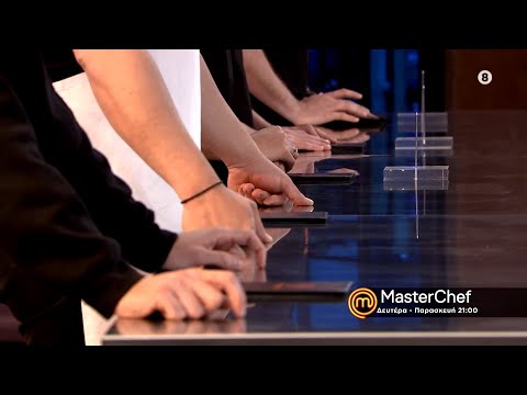 MasterChef 2022 | trailer 74ου επεισοδίου - Παρασκευή 6.5.2022