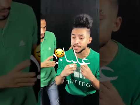 البشر بنت الحرام جاين عليا حالات واتس اب مهرجانات شاشه سوده عصام فوكس 2022